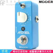 Moore Electric Guitar Pitch Box Digital Migration Mini Block Effect Device