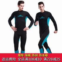 Shabart winter cold mens swimsuit 3MM long sleeve one-piece diving suit thick warm cold swimsuit men snorkeling