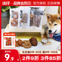 Pie Foggy snacks Grinding Stick Turkey Leg Bull Leather Doughnut pets Pets Clean Teeth Resistant to Bite Calcium Chicken Stick Duck Meat