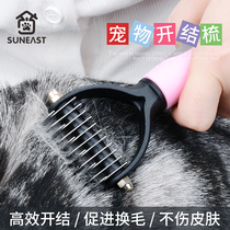 Pet dog comb Large and small dog Corgi Teddy Golden hair special comb brush dog hair to float hair Open knot comb