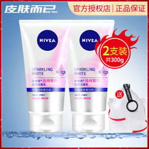 Niveya crystal pure white foam cleanser 150g deep oil control silky non-tight facial cleanser