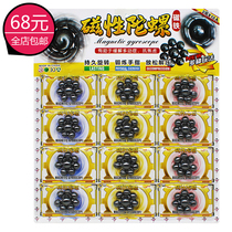 New toy full steel ball fine steel Magnetic ground stall magnet loud and magnetic to magnetic small selling department hot selling school perimeter suspension plate