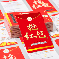 Thank you card thank you letter after-sales service card customized scratch card diy coating voucher raffle card printing card printing production scratch card paper gift card postcard customization