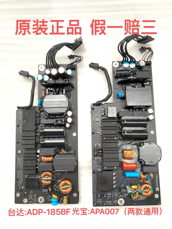 A1418 Power Supply Apa007 and Adp-185Bf Are Both Universal Models