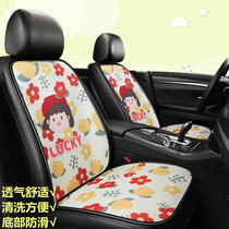 Ice silk car seat cushion single-piece seven-three-piece summer cool cushion Net red seat cushion four seasons universal seat cushion cartoon