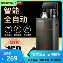 Rongdo Da tea bar Domestic automatic vertical high-end intelligent water dispenser Lower water bucket Bottled Water Vertical Living Room
