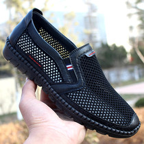 Mens shoes British high-end mesh Joker punching mens sandals Korean version bag scalp sandals husband leather shoes simple