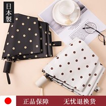 Japanese umbrella creative fashion polo point dual-use parasol triple folding personality hipster parasol