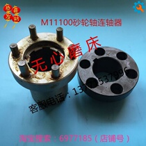 M11100 wide grinding wheel centerless grinder grinding wheel spindle coupling cross sheet rubber ring accessories