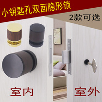Single-sided double-sided small keyhole invisible door lock background wall dark lock bedroom home silent wood grain leather door lock