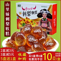 Guizhou specialty mountain Mei prickly pear soft cake 150g wild prickly pear cake preserved fruit candied snack snack snack