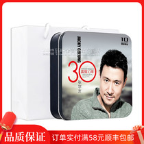 Jacky Cheung cd genuine truth 30 years pop old songs Nostalgic music songs Car lossless CD disc collection