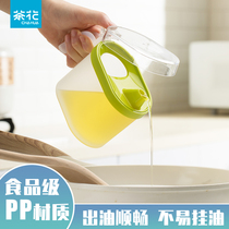 Camellia plastic oil pot food grade oil bottle seasoning bottle soy sauce bottle household vinegar bottle oil tank is not easy to hang oil without oil leakage