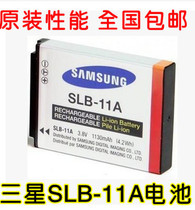 Samsung WB600 EX1 WB650 WB1000 WB2000 WB5000 digital camera battery SLB-11A
