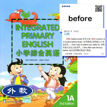 Shanghai Foreign Teacher Edition Primary school comprehensive English word card paper vocabulary card silent sketchbook Grade 1 1a1b23456