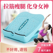 Adjustable fitness yoga foldable pull plate thin calf oblique step thickening standing household artifact tension plate