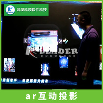 AR multifunctional exhibition hall equipment augmented reality system VR experience Hall Virtual Experience exhibition hall multimedia interactive scheme