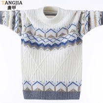 Male Great Boy Knit Goat Sweatshirt Round Collar Autumn Winter Thickened Korean version of junior high school students hit bottom sweater line-shirt trend