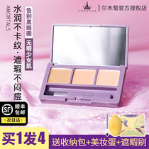 Erm Grape three-color concealer plate strong cover acne marks spots Face giant concealer artifact Dark circles Erm Grape