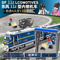 Harmony building blocks toys mental brain children 6-year-old train boy Lego electric high-speed rail