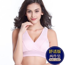 Pregnant Woman Underwear Vest Style No Steel Ring Cross Breastfeeding Bra Comfort Maternity Sleep Bra Pure Cotton Sports Bra