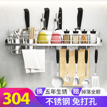 Kitchen household spoon chopstick storage box Multi-function chopstick tube shelf Drain chopstick cage Wall-mounted chopstick cage