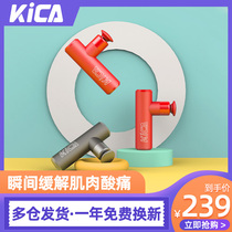 KICA MINI2 fascia gun mini massager muscle relaxation membrane gun professional fitness household neck membrane grab