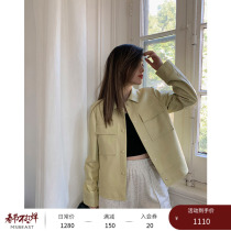 MSBEAST Imported Sheepskin leather jacket female short 2022 spring shirt leather jacket appeared thin