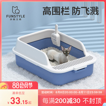 Cat sand pot super large semi-enclosed open belt sand insulation small puppy toilet special cat shit