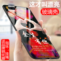 Suitable for oppok1 mobile phone shell poopK glass oppk mesh red oppok1 r15xKAWS0PP0K tide card oppork1 personality 0ppo