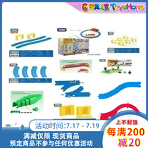 Domeca TOMYJ series R series accessories pack Electric track set scene Thomas small train toy