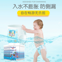 Disposable swim trunks baby swimming diaper waterproof pull-up pants diaper not wet baby 0-3 years old baby hall exclusive