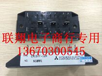 CM15TF-12H CM15TF-12H CM20TF-12H power module supports seven days without reason return