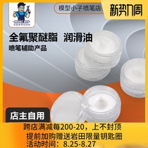  Model boy perfluoropolyether grease airbrush lubricating oil seal maintenance and health care same paragraph