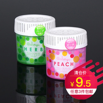 Japan Imports KOKUBO Kubo Kubo Indoor Aromatizer Toilet Deodorant Toilet Deodorant of Deodorant Toilet