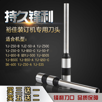 Yujia YJ-Q50-C Z50-A S35 50-F SK-600 B50-A Q50-B B50C Z50-A FAFE