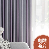 Curtains nordic simple modern 2021 new linen light luxury striped gradient color popular style bedroom shading