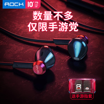 rock space lock mobile phone game headset e-sports special typeec earbuds headset wired high sound quality with wheat eating chicken hand tour L-shaped elbow design in-ear tablet computer Universal