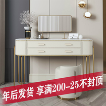 Storage light luxury dressing table net red ins wind small family makeup table bedroom cabinet integrated modern rock plate makeup table