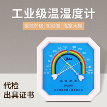 Indoor industrial high-precision temperature and humidity meter drugstore warehouse home thermometer dry and wet table cold summer table Greenhouse Breeding