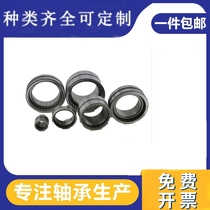 Needle roller bearings full needle bore diameter 8 10 12 14 15 16 17 18 20 25 30 32 35mm