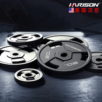 Harison Hansen Power Barbell Dumbbell Three Hole Large Hole PU Material Bag Glue Barbell Tablets Home Fitness USA