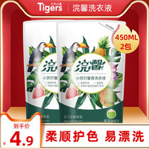 Baking soda fragrant laundry detergent 450g 2 bags combination long lasting fragrance bright white clothing clothing care