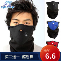 Mask Winter Outdoor warm and cold protection Face Skiing Headgear Bike Motorcycle Windproof Sports Riding Mask