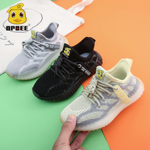 Children sneakers 2021 Spring and autumn in Korean version Breathable Coconut Shoes Boy Girl Shoes Fashion Casual Tide Sneakers