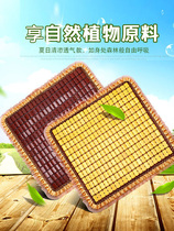 Summer car cushion cool cushion female summer three-piece bamboo mat single mahjong mat rear seat rear seat car cushion