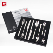 (Germany)Shuangliu Nova series Western tableware 8-piece set 07141-208