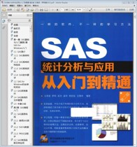 SAS statistical analysis and application from introduction to proficient 2nd edition Wang Haibo Luoli 2013 electronic version