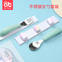Ebedila children tableware baby learn to eat fork newborn baby supplement spoon stainless steel training spoon