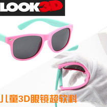 Childrens 3d glasses Super soft material cinema special polarized stereoscopic Reald cinema universal baby three D glasses
